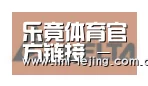 lejing合作伙伴六