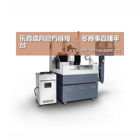 lejing产品名称五