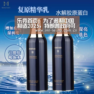 乐竞俱乐部
