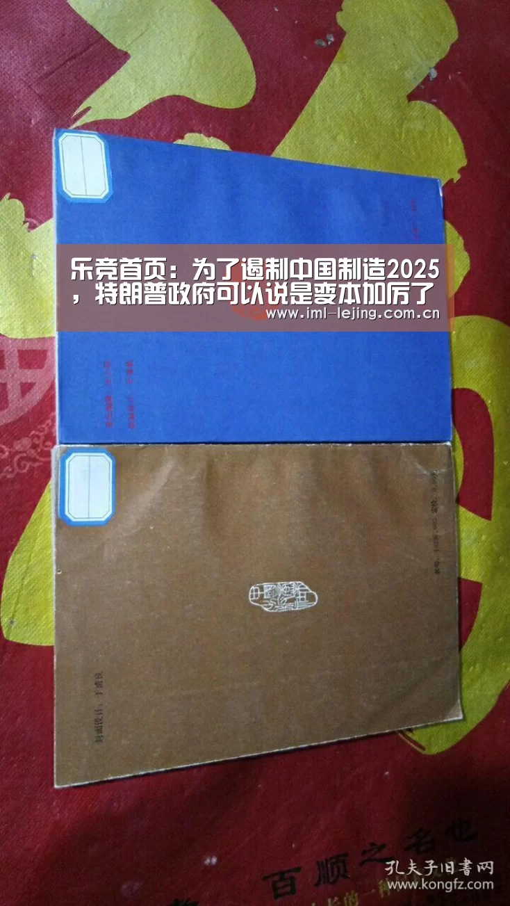 乐竞俱乐部