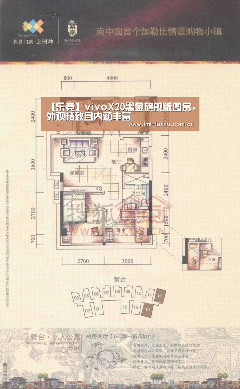 乐竞app