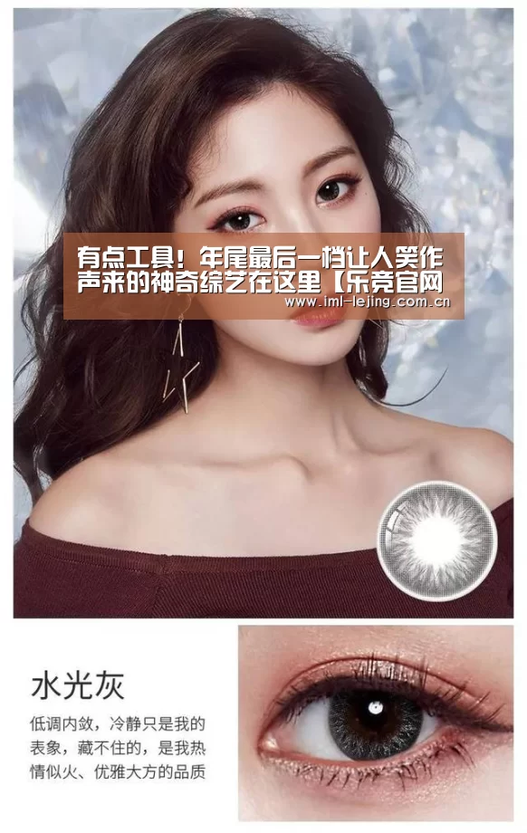 乐竞