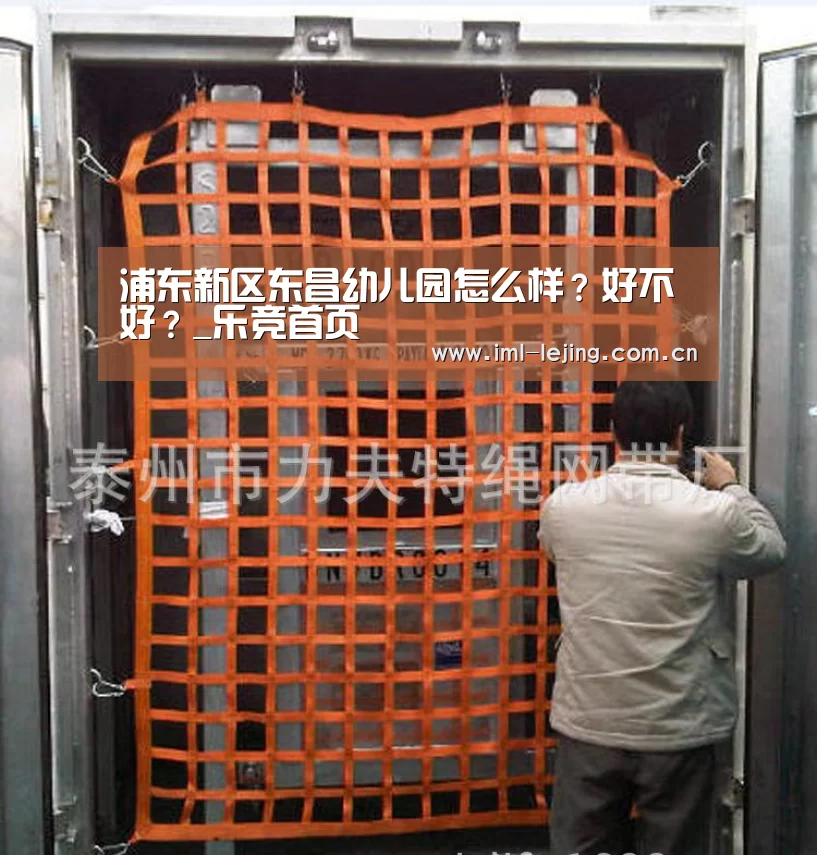 乐竞运动