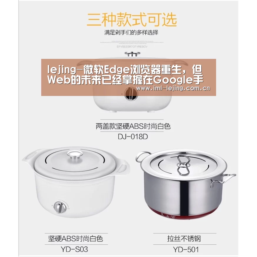 乐竞运动