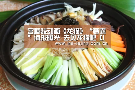 乐竞首页