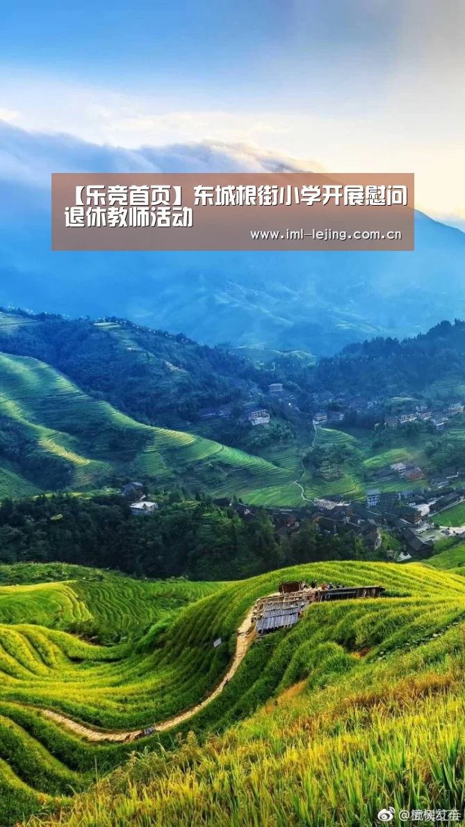 乐竞app