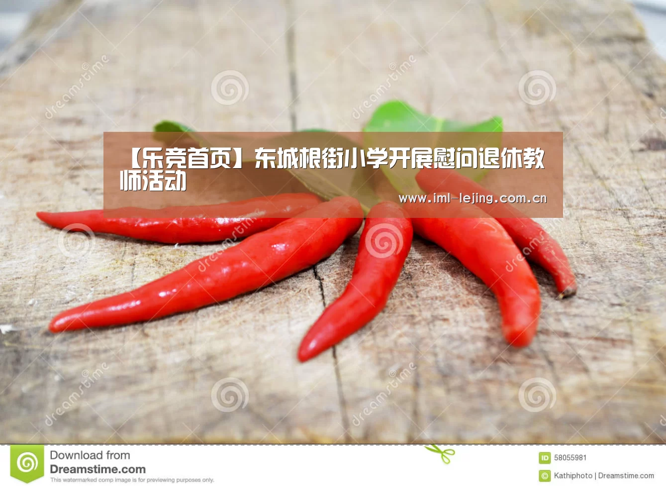乐竞