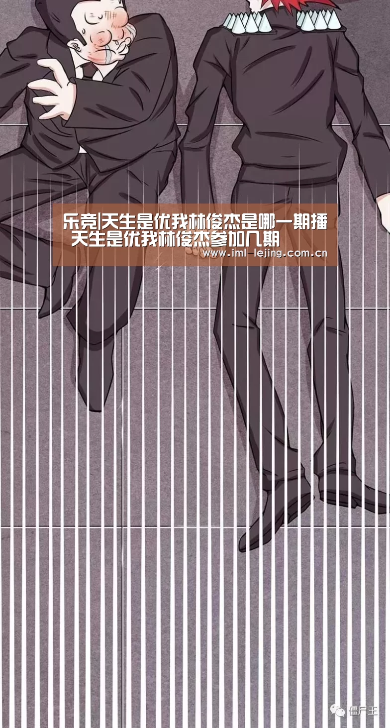 乐竞运动