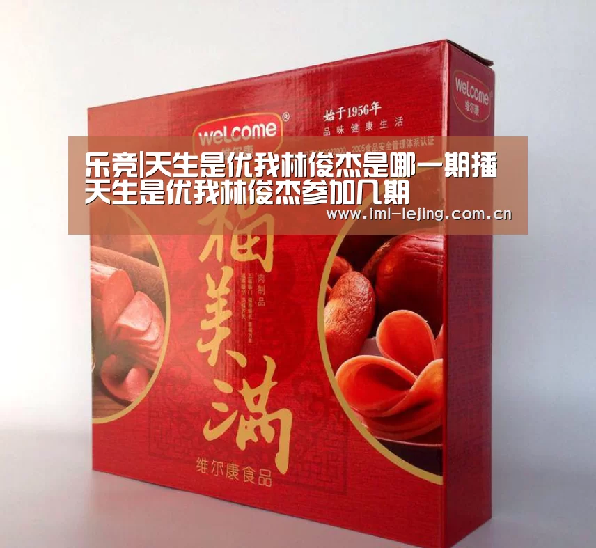 乐竞app