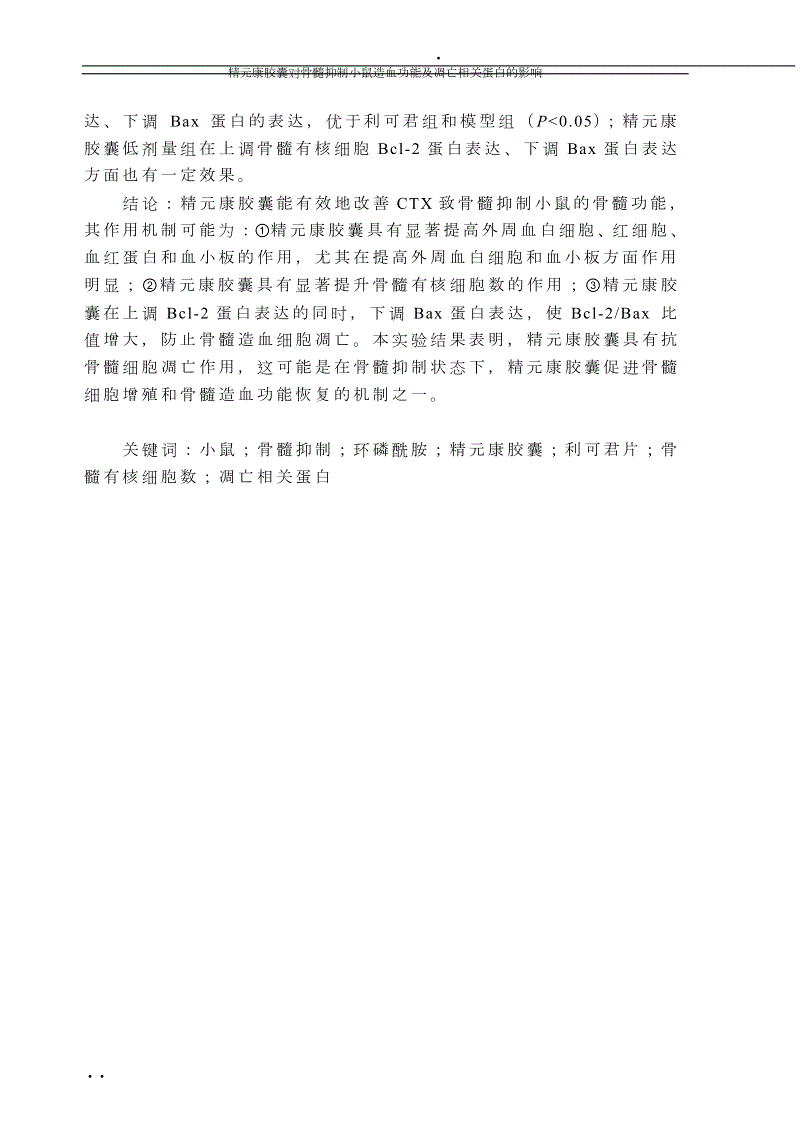 乐竞官网