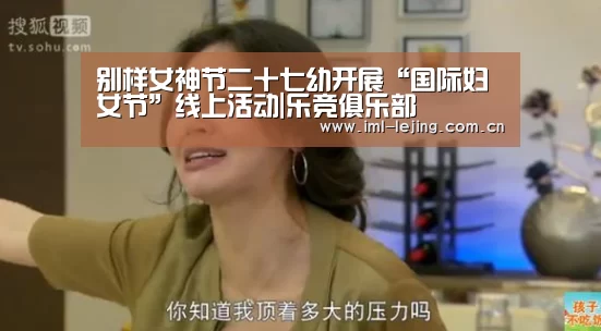 乐竞运动