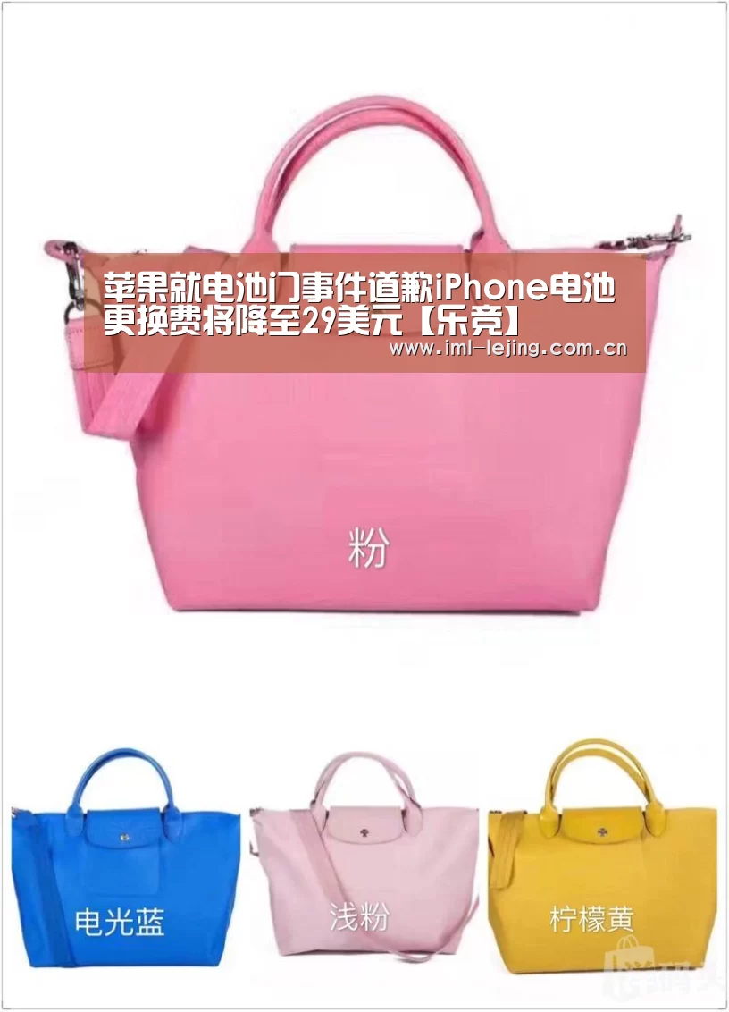 乐竞运动