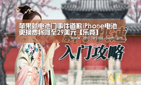 乐竞首页