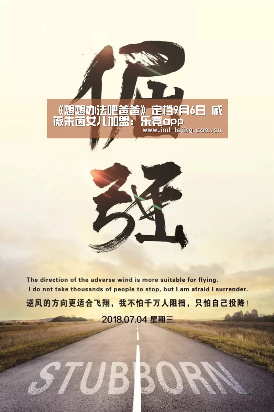 乐竞首页