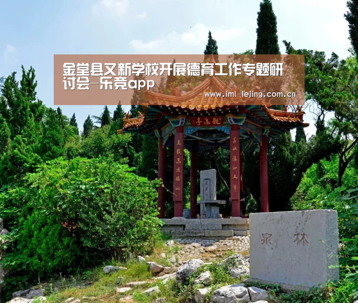 乐竞首页