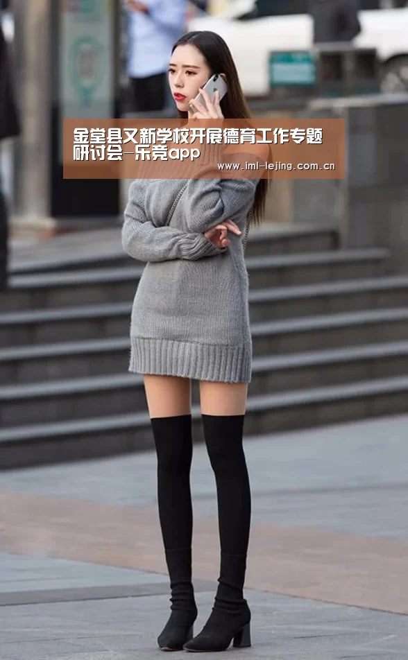 乐竞app