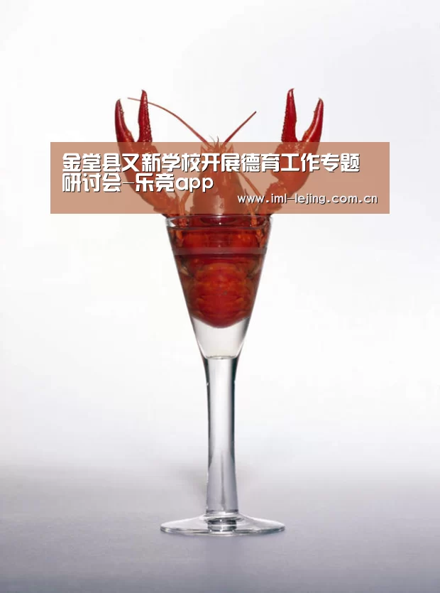 乐竞俱乐部