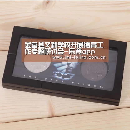 乐竞运动