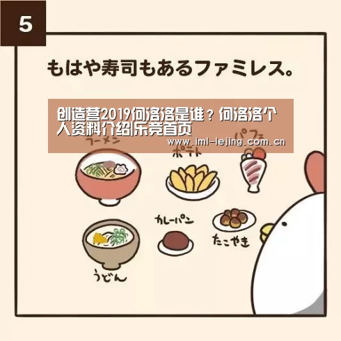 乐竞app