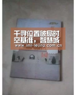 乐竞