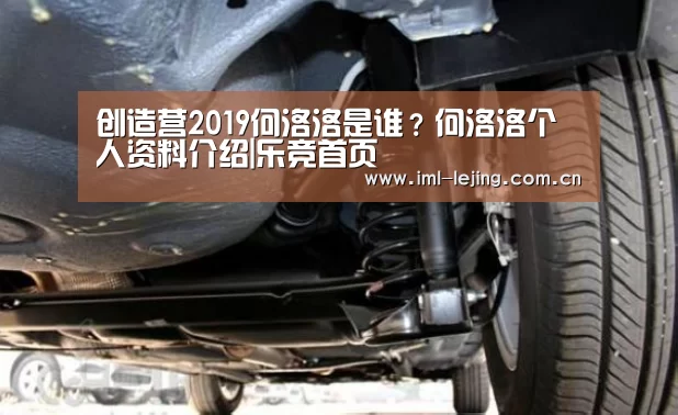 乐竞官网