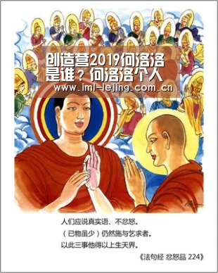 乐竞