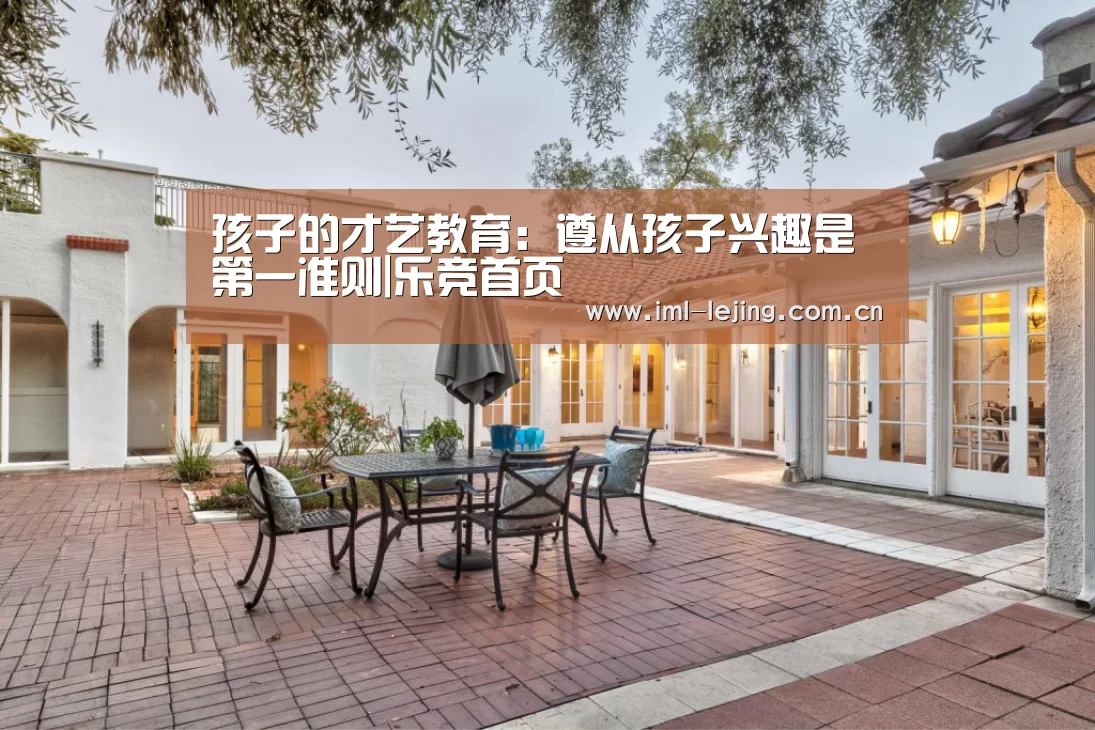乐竞