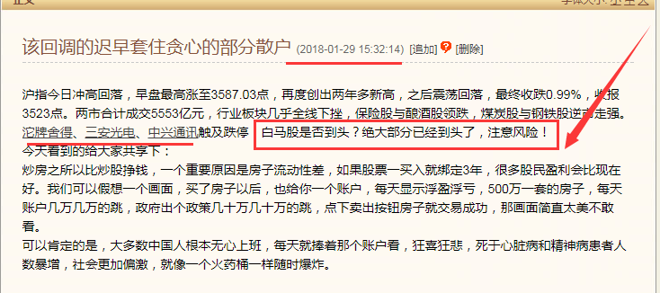 乐竞运动