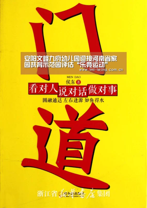 乐竞app