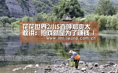 乐竞运动