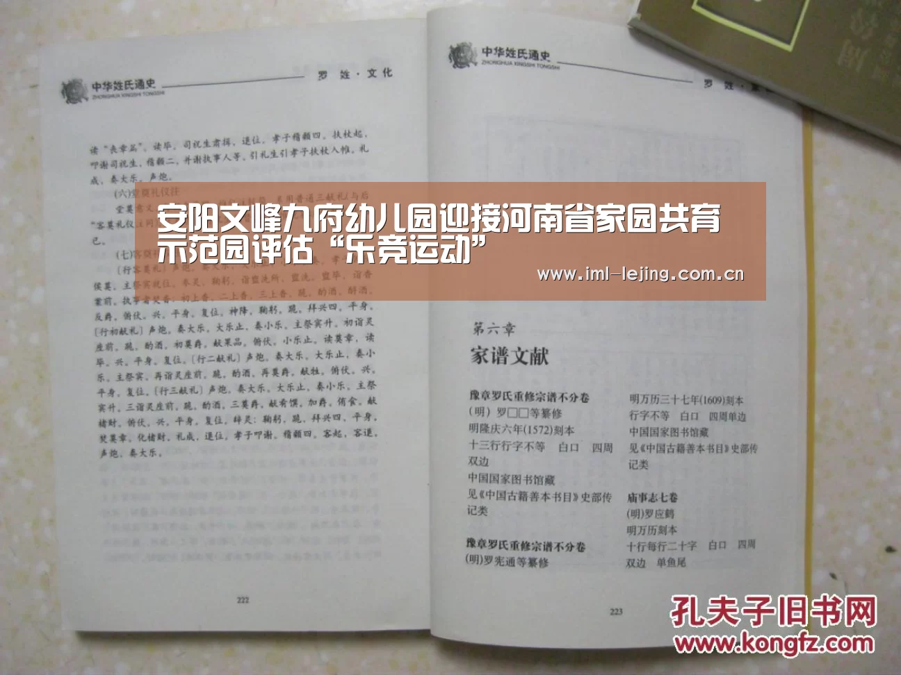 乐竞app