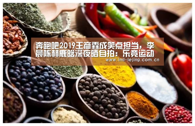 乐竞运动