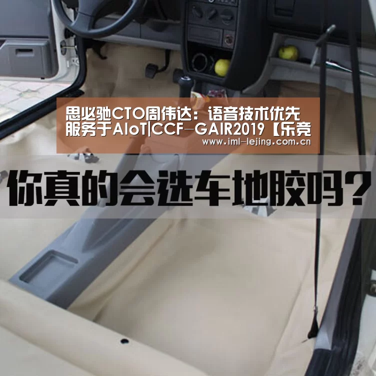 乐竞官网