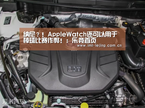 乐竞首页