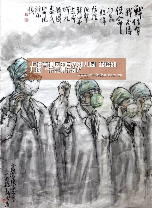 上海青浦区的民办幼儿园 双语幼儿园“乐竞俱乐部”(图3) 上海青浦区的民办幼儿园 双语幼儿园“乐竞俱乐部”(图3)