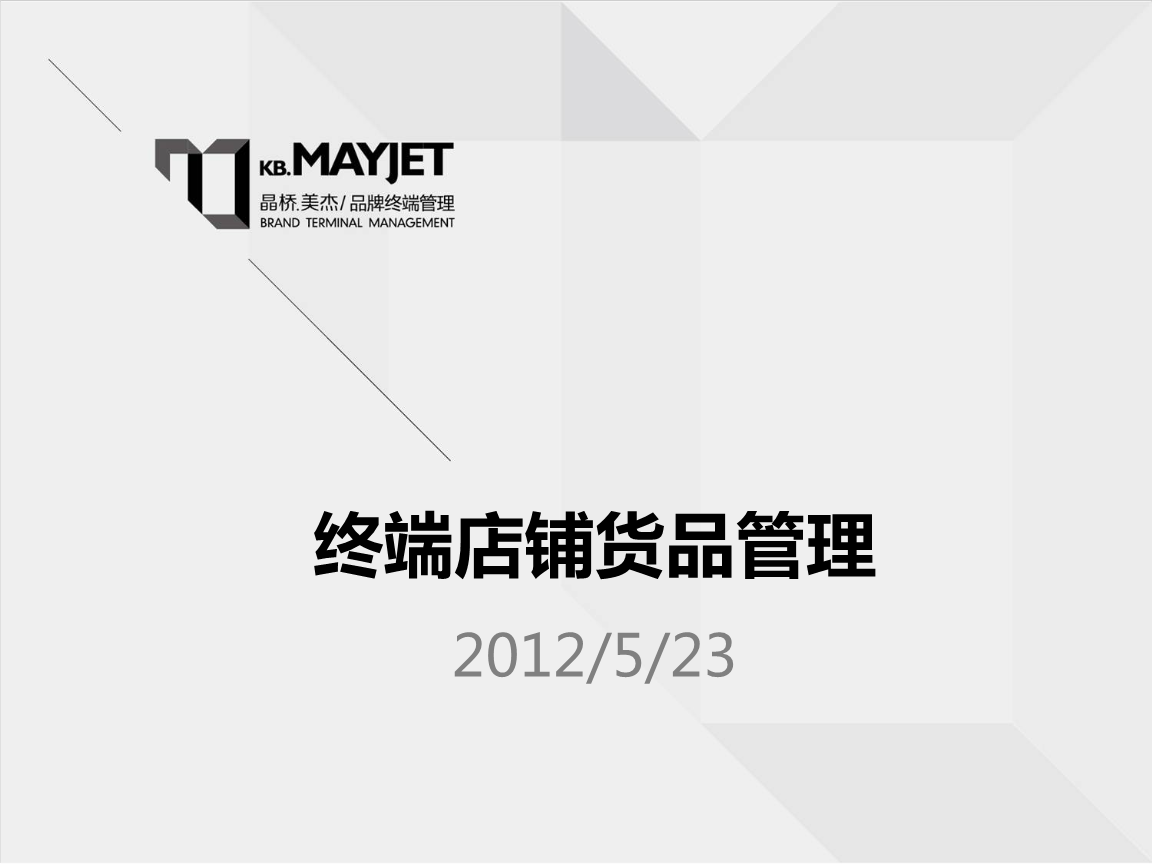 乐竞官网_关于培养孩子乐观心态的那些事儿(图2)