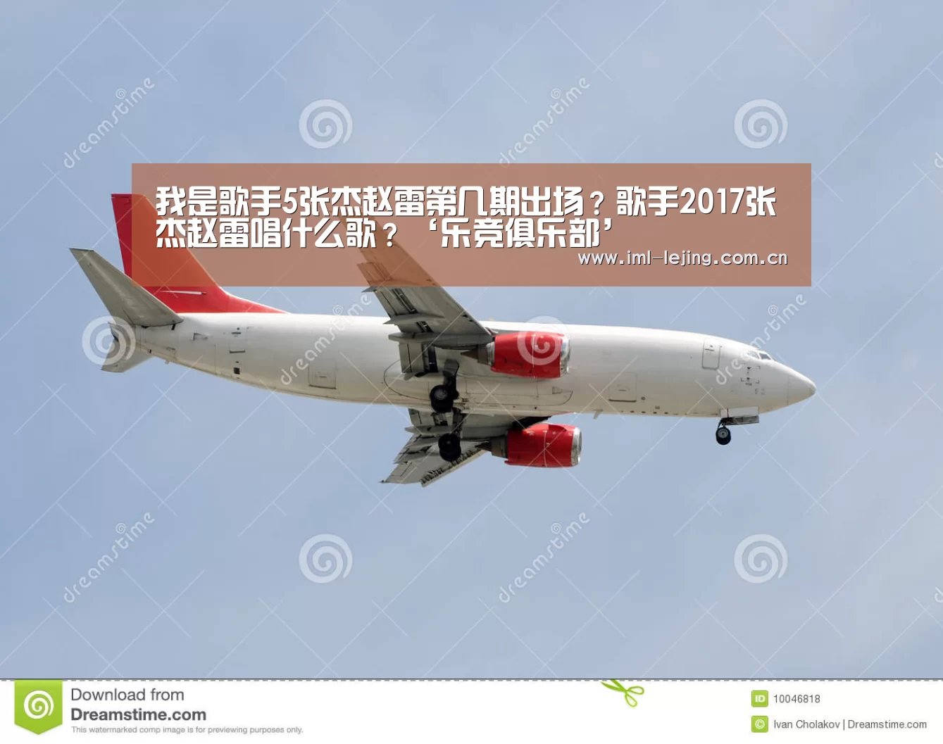 我是歌手5张杰赵雷第几期出场?歌手2017张杰赵雷唱什么歌?‘乐竞俱乐部’(图1) 我是歌手5张杰赵雷第几期出场?歌手2017张杰赵雷唱什么歌?‘乐竞俱乐部’(图1)