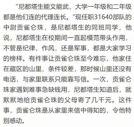 ‘乐竞’腾讯成特斯拉第五大股东,暂不会主动介入运营事务(图1) 乐竞app